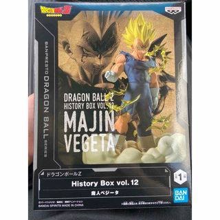 バンプレスト(BANPRESTO)のドラゴンボールZ History Box vol.12 魔人ベジータ(アニメ/ゲーム)