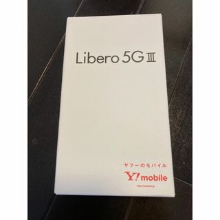 さやか様用新品未使用　libero 5g iii Ymobile　ブラック(スマートフォン本体)