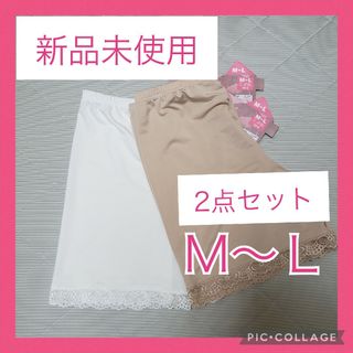 シマムラ(しまむら)の新品未使用  しまむら 青木美沙子 ペチパンツ 2点セット M～L 中白 中薄橙(その他)