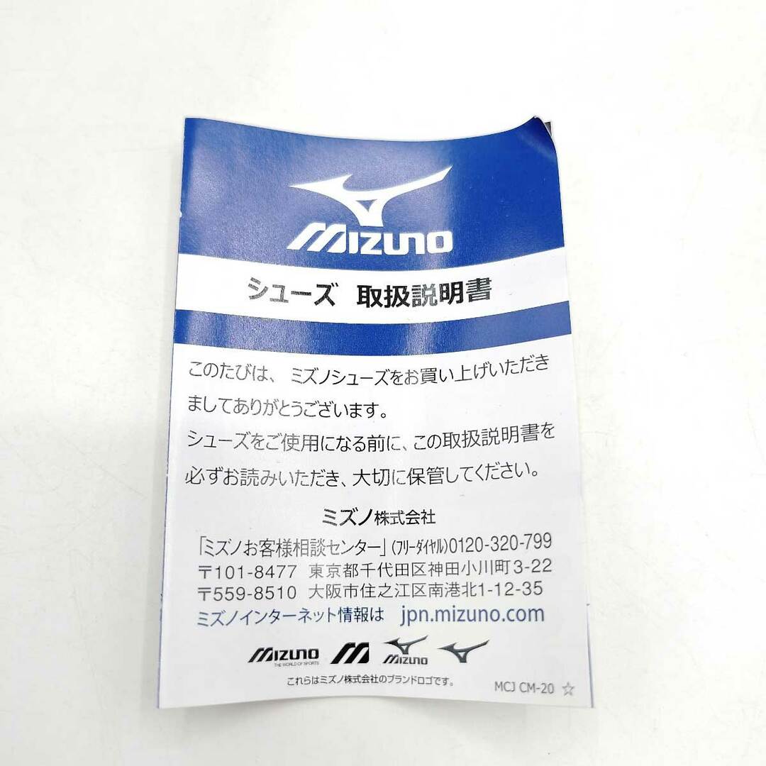 MIZUNO(ミズノ)の【未使用】ミズノ ランニングシューズ ウエーブライダー27 スムースストレッチウーブン 29cm J1GC237505 メンズ MIZUNO スポーツ/アウトドアのランニング(シューズ)の商品写真