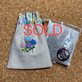 紫陽花　花刺繍入　ポプリサシェ　ミニミニ巾着　お守り袋　ハンドメイド(その他)