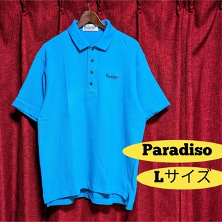 パラディーゾ(Paradiso)の日本製 Paradiso パラディーゾ 半袖 ポロシャツ ゴルフ 水色 L(ウエア)