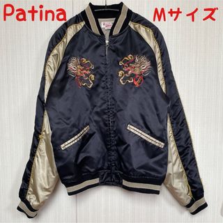 Patina スカジャン　M  ナイロン　BLK 総柄　ドラゴン　龍(ナイロンジャケット)