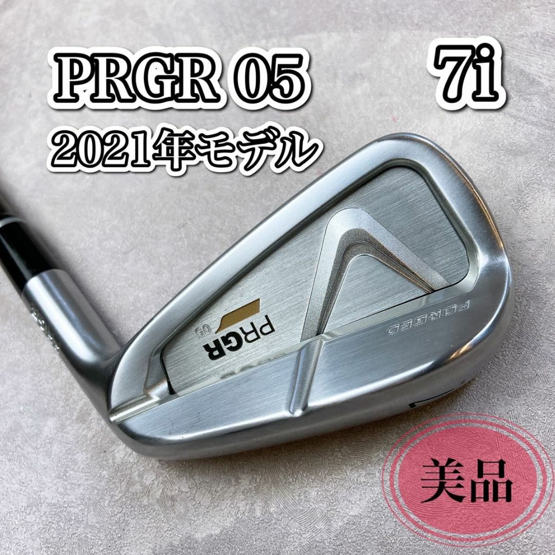 PRGR(プロギア)の美品 PRGR プロギア　05 7番アイアン 2021年モデル カーボン　SR スポーツ/アウトドアのゴルフ(クラブ)の商品写真