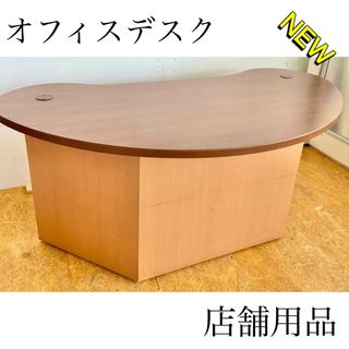 接客テーブル　応接　事務所　オフィス　受付　店舗用品　ビンテージ　おしゃれ　美品(オフィス/パソコンデスク)