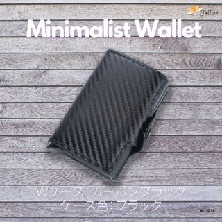 カード ケース ホルダー ミニ財布 Carbon Black W(マネークリップ)