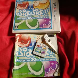 ニンテンドー3DS(ニンテンドー3DS)の3DS ぷよぷよ!!スペシャルプライス(家庭用ゲームソフト)