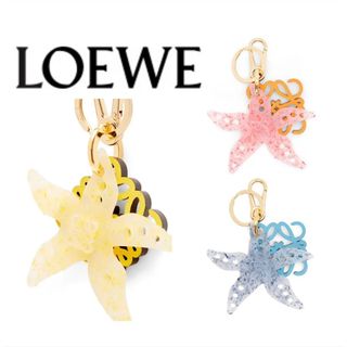 ロエベ(LOEWE)のLOEWE☆キーリング付属スターフィッシュチャームのみ(キーホルダー)