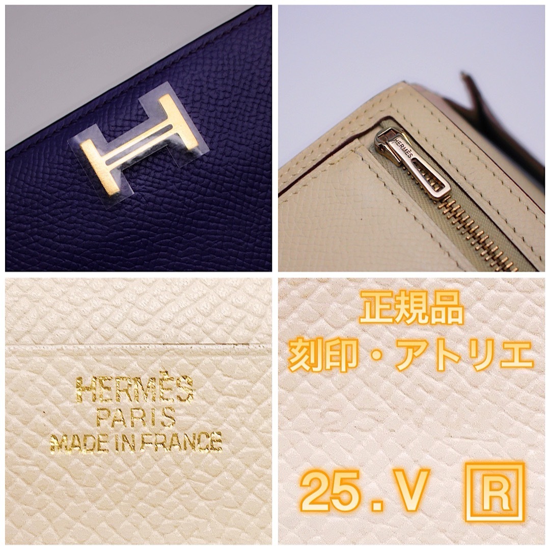 Hermes - ✨日本未発売カラー✨値下げ不可⚠️エルメス べアン スフレ Hermes - ✨日本未発売カラー✨値下げ不可⚠️エルメス べアン スフレ