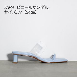 ザラ(ZARA)のZARA ビニールサンダル(サンダル)