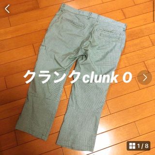 美品　クランクCLUNK   7分パンツ　O(ショートパンツ)