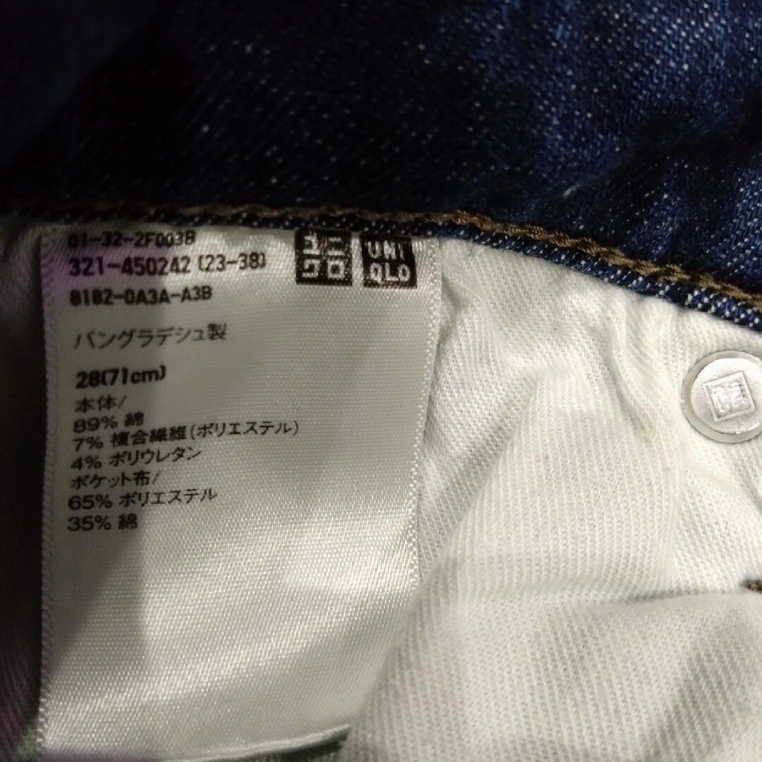 UNIQLO(ユニクロ)のメンズユニクロスキニーデニム28インチ メンズのパンツ(デニム/ジーンズ)の商品写真