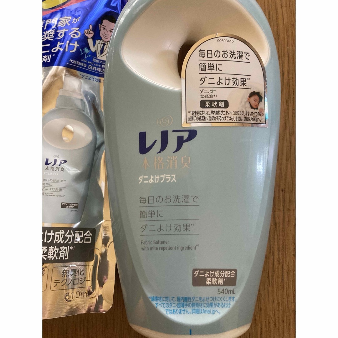 レノアハピネス(レノアハピネス)のレノア本格消臭ダニよけプラス 本体 ＆詰め替えセット 540ml  インテリア/住まい/日用品の日用品/生活雑貨/旅行(洗剤/柔軟剤)の商品写真