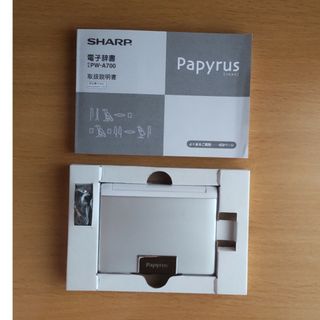 シャープ(SHARP)の【ジャンク品】シャープ　電子辞書(その他)