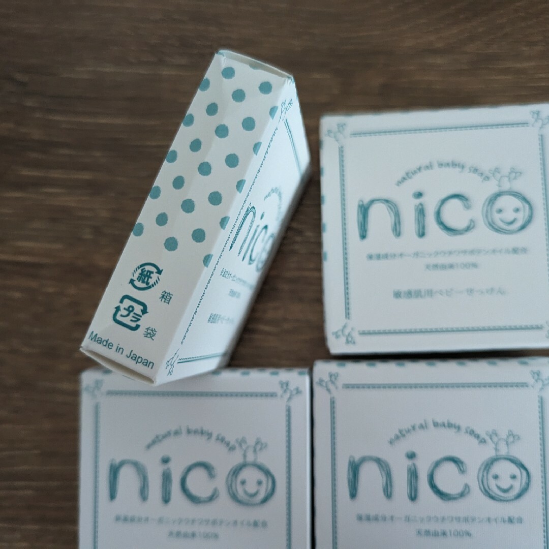 nico石鹸 4個セットの通販 by ペコちゃん's shop|ラクマ nico石鹸 4個セットの通販 by ペコちゃん's shop|ラクマ