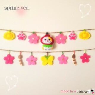 spring☆ガーランド(インテリア雑貨)