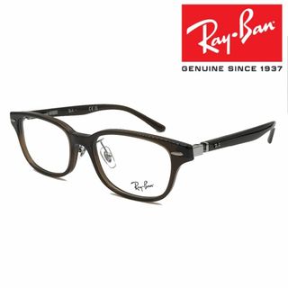 レイバン(Ray-Ban)の新品正規品 レイバン RX/RB5427D 8290 メガネ レンズ交換対応(サングラス/メガネ)