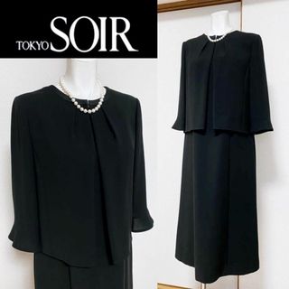 トウキョウソワール(TOKYO SOIR)の◎当日発送可能【新品】レ・ミュー　東京ソワール　高級喪服∥(礼服/喪服)