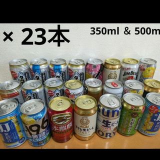 サントリー(サントリー)のビール 発泡酒  チューハイ  お酒 まとめ売り　350 500  23本(ビール)