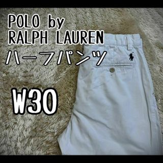 【定番デザイン】　ポロバイラルフローレン　ショーツ　ハーフパンツ　ホワイト　白(ショートパンツ)