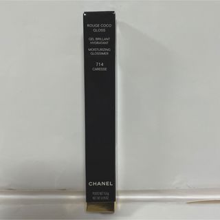 シャネル(CHANEL)のCHANEL ルージュ　ココグロス　714 カレス(リップグロス)