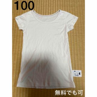 ユニクロ(UNIQLO)の半袖肌着　ユニクロ　100(下着)