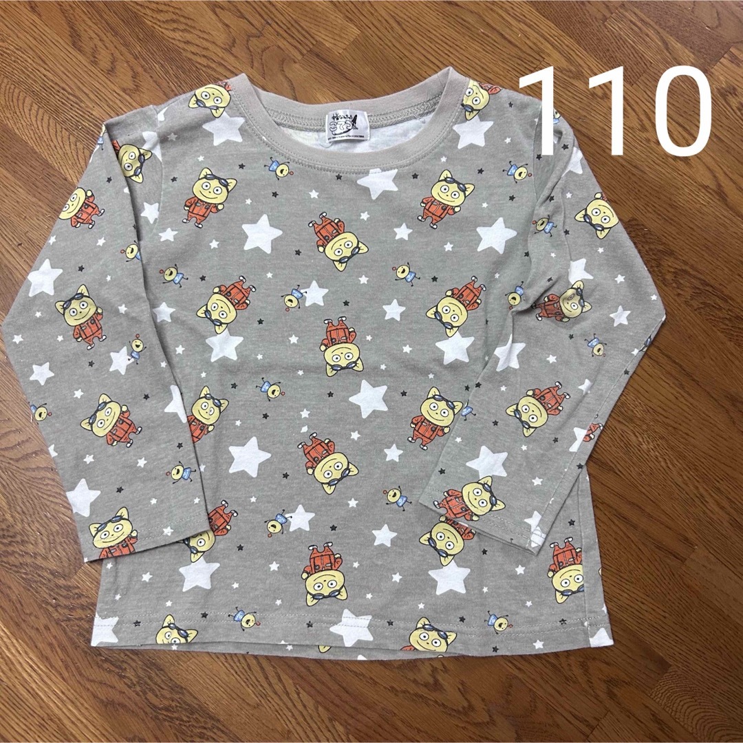 宇宙なんちゃらこてつくん　長袖Tシャツ 110cm  綿100% キッズ/ベビー/マタニティのキッズ服男の子用(90cm~)(Tシャツ/カットソー)の商品写真