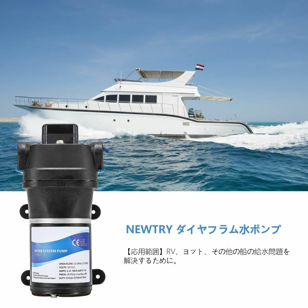 サイズ:12V】NEWTRY ダイヤフラム水ポンプ 給水 排水ポンプ 圧力 サイズ:12V】NEWTRY ダイヤフラム水ポンプ 給水 排水ポンプ 圧力