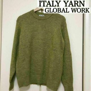 GLOBAL WORK ITALY YARN セーター 長袖 ニット 緑 メンズ(ニット/セーター)