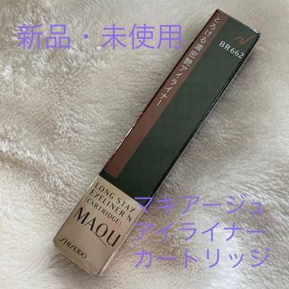 MAQuillAGE - 資生堂 マキアージュ ロングステイアイライナー N BR662 カートリッジ(0