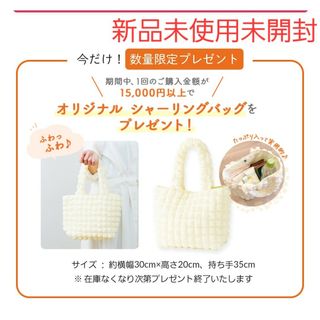 ナチュラルサイエンス(natural science)の新品未使用未開封ナチュラルサイエンス　オリジナルシャーリング　バッグ鞄(トートバッグ)