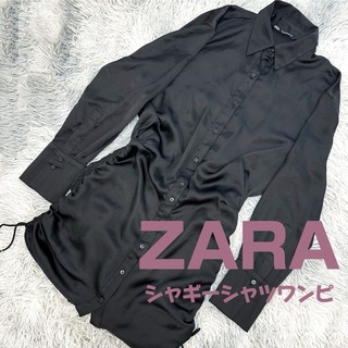 ザラ(ZARA)のZARA / シャギーシャツワンピ(ひざ丈ワンピース)