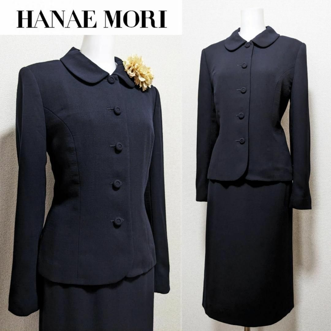 HANAE MORI(ハナエモリ)の⁑【美品】ハナエモリ　お受験　セレモニースーツ　ネイビー レディースのフォーマル/ドレス(スーツ)の商品写真