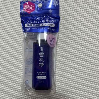 KOSE - 薬用 雪肌精 エンリッチ(35ml)