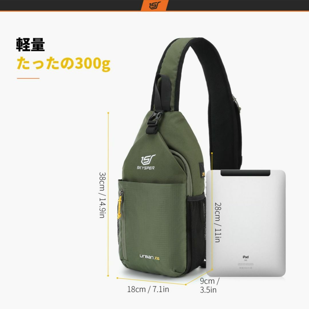 【色: ぐんりょく】[SKYSPER] ショルダーバッグ メンズ 斜め掛け ボデ メンズのバッグ(その他)の商品写真