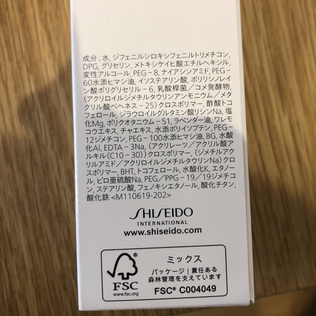 SHISEIDO (資生堂)(シセイドウ)の資生堂エッセンススキングロウファンデーション　320 コスメ/美容のベースメイク/化粧品(ファンデーション)の商品写真