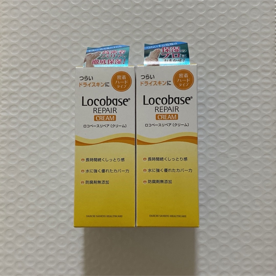 Locobase(ロコベース)のロコベース リペアクリーム(30g) 2個 コスメ/美容のボディケア(ハンドクリーム)の商品写真