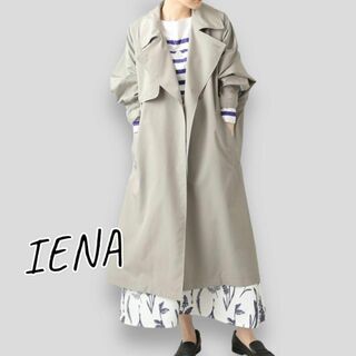 IENA - 毎年大好評　IENA イエナ　Pe/ポプリンオーバートレンチコート　ミント　美品