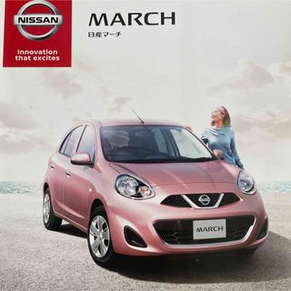 【送料込み】日産　マーチ　カタログ　2017年7月発行(カタログ/マニュアル)