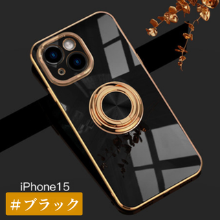 iPhone15 スマホケース リング付き(iPhoneケース)