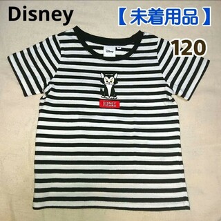 ディズニー(Disney)の【未着用品】120：Tシャツ (ボーダー・黒・白・ピノキオ)(Tシャツ/カットソー)