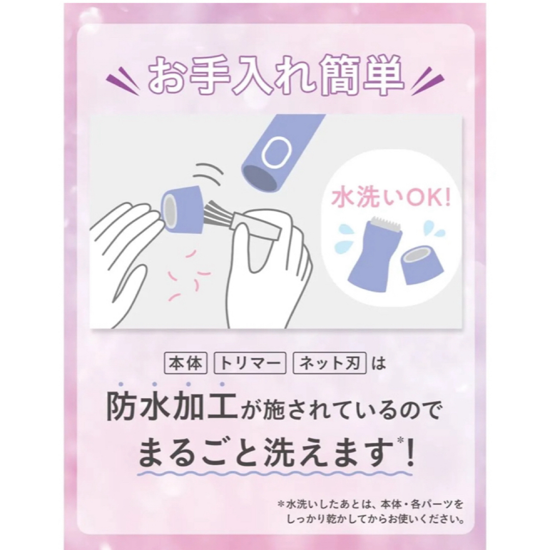 新品 Schick(シック) ハイドロ シルク V.I.O  ダブル シェーバー スマホ/家電/カメラの美容/健康(レディースシェーバー)の商品写真