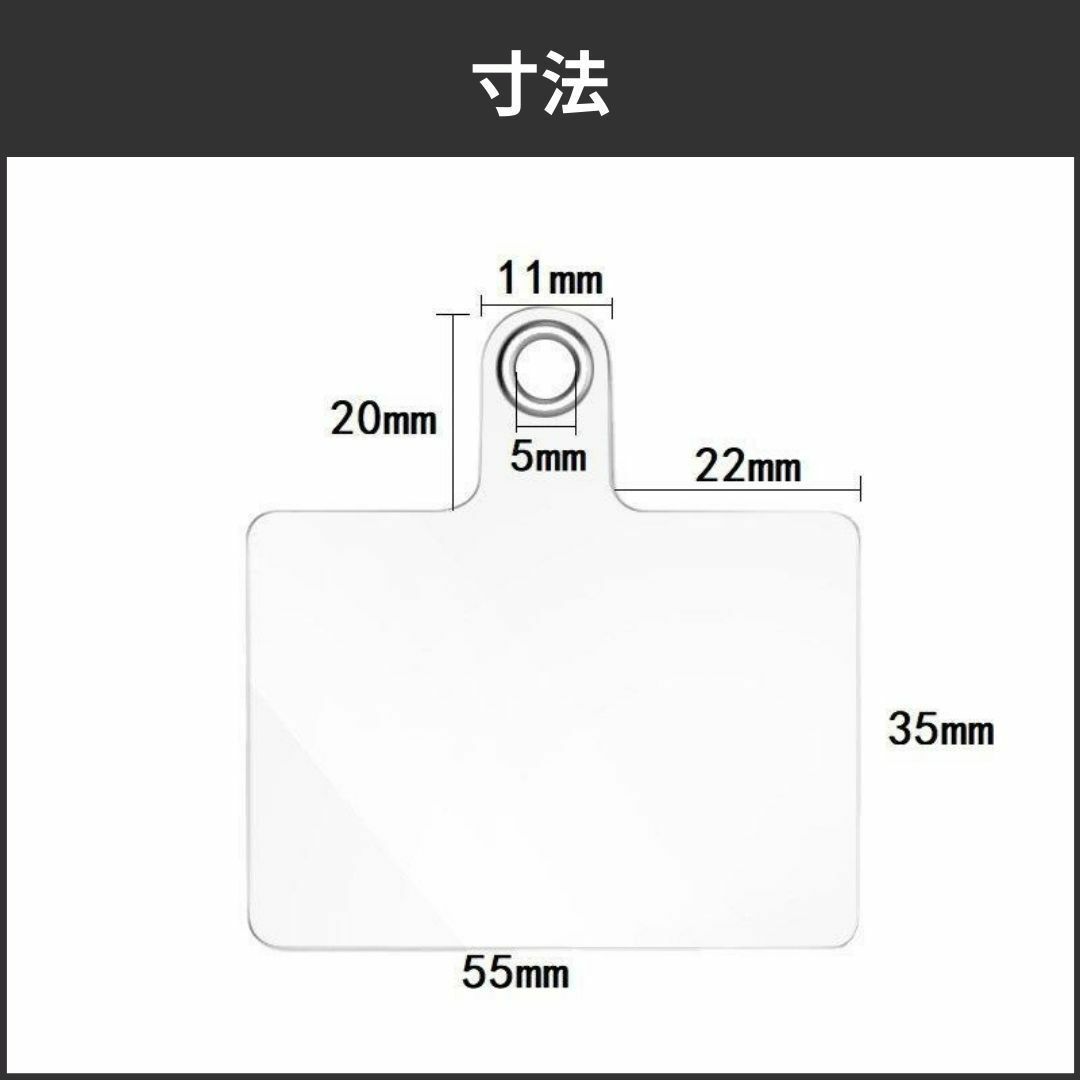 ストラップホルダー カード シート 10枚 クリア スマホショルダー 透明 スマホ/家電/カメラのスマホアクセサリー(ストラップ/イヤホンジャック)の商品写真