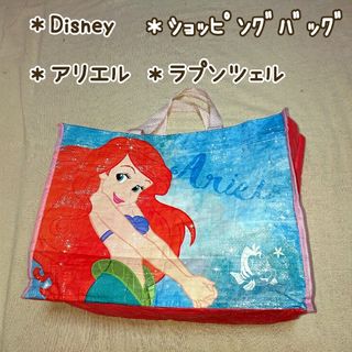 ディズニー(Disney)の【Disney】ショッピングバッグ (ラプンツェル・アリエル)(トートバッグ)