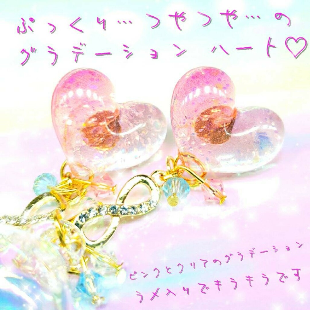 ꫛꫀꪝ✨数量限定❗液体ガラスドーム 「ぷっつや♥️」スワロハートピアス 水色 ハンドメイドのアクセサリー(ピアス)の商品写真