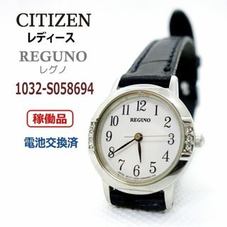 CITIZEN - CITIZEN REGUNO レグノ 1032-S058694 電池交換済