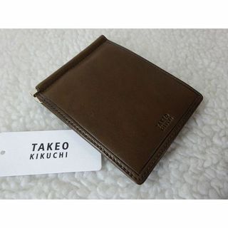 タケオキクチ(TAKEO KIKUCHI)の【新品・本物】TAKEO KIKUCHI  マネークリップ/チョコ￥9350-(マネークリップ)