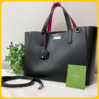 kate spade new york - 極美品 ケイトスペード 2way 大容量 ショルダー トート バッグ A4 黒