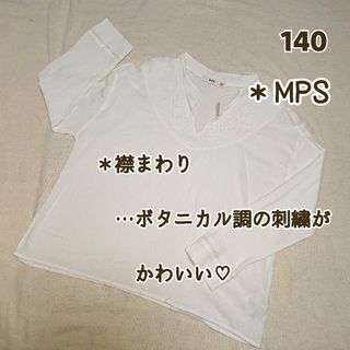 【MPS】140：開襟・チュニック・白シャツ