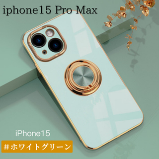 Phone15ProMax スマホケース リング付き(iPhoneケース)